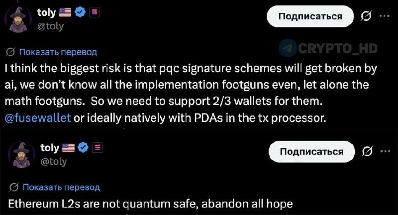 Solana Founder AI Threat to Crypto: Urgent Warning