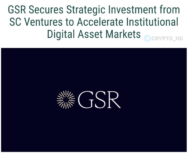 Standard Chartered Invests in GSR: Crypto Trading Boost