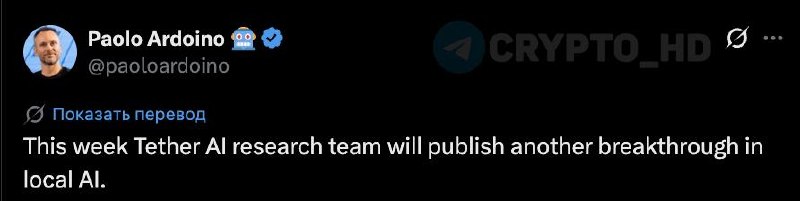 Tether AI Breakthrough: Local AI Takes Off