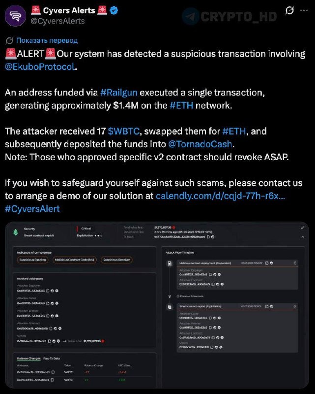 Ekubo Protocol Hack: $1.4M Exploit Explained