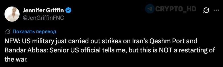 US Strikes Iran Ports: Crypto Market Impact & BTC Reaction