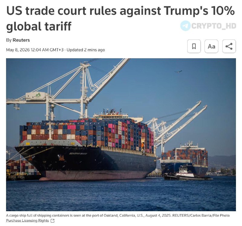 Trump Tariffs Blocked: Court Ruling Halts Sweeping Duties
