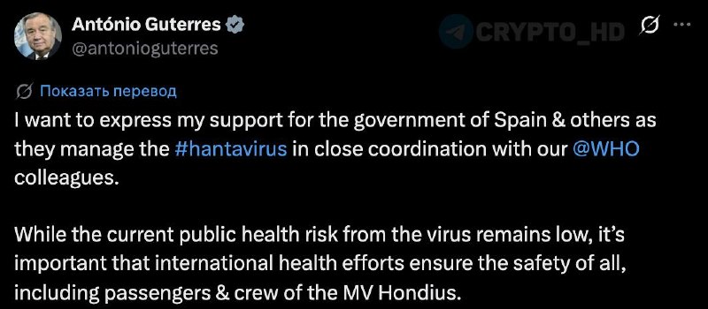 Hantavirus Outbreak on Cruise Ship MV Hondius Confirmed
