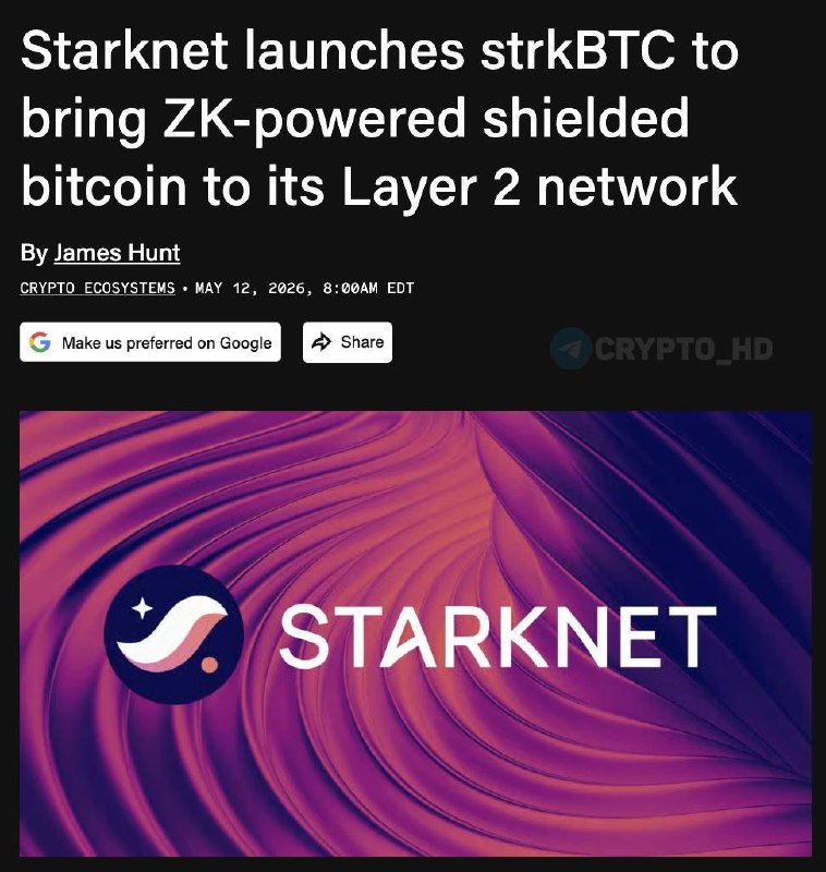 strkBTC Privacy: Key Features You Need to Know