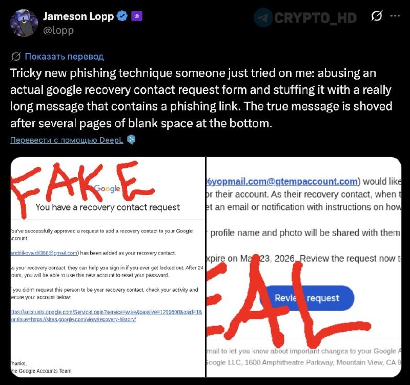 Google Phishing Scam Warning: Protect Your Account Now!