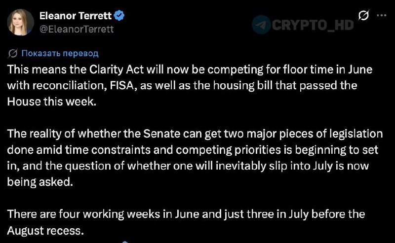 Clarity Bill Delayed US Senate: What It Means for Crypto
