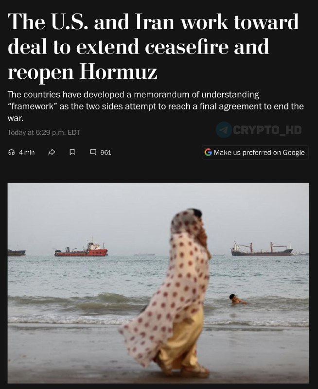 US Iran Strait of Hormuz Agreement: What It Means for You