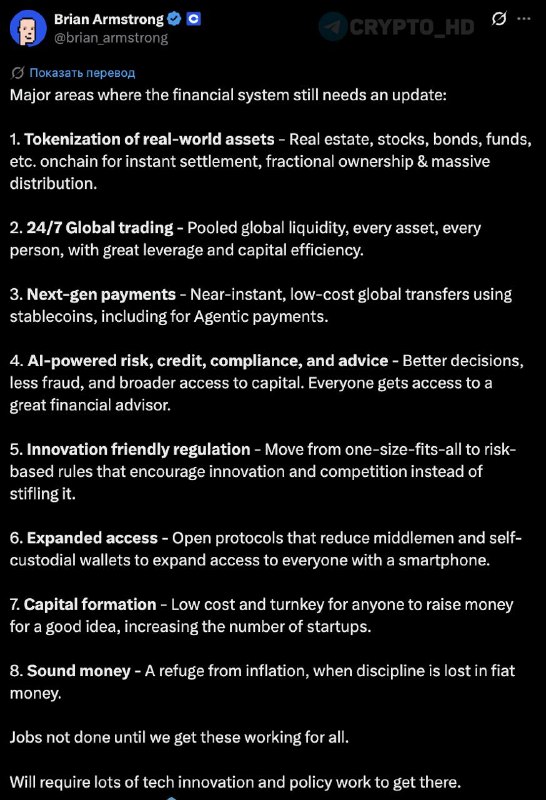 Coinbase CEO on Financial System Future: A Bold Vision