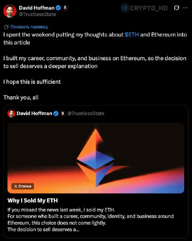 Ethereum Evangelist Sells ETH: What It Means for Crypto