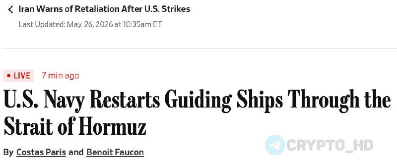 Hormuz Strait Crypto Impact: US Navy Escort & Market Volatility