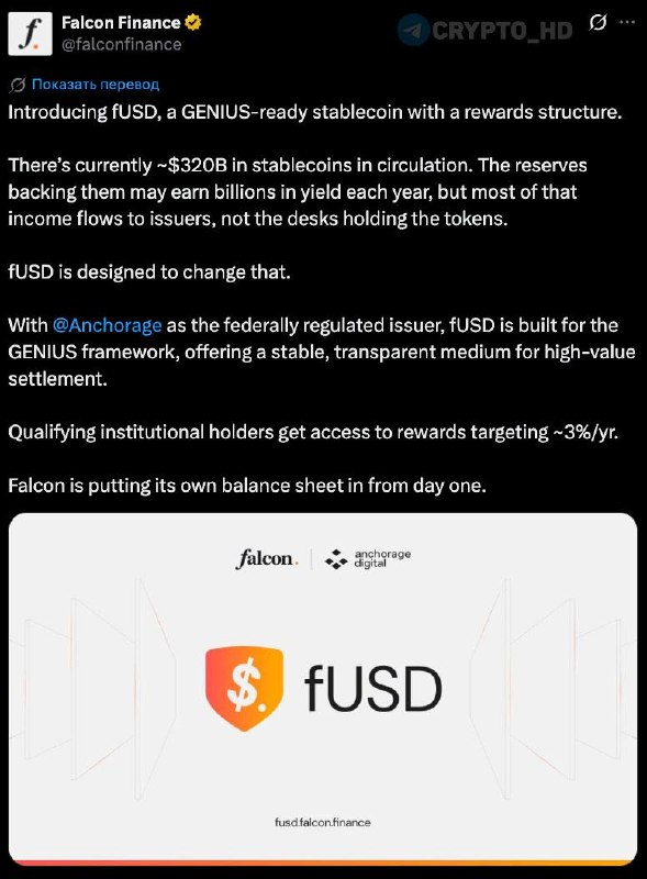 Falcon Finance FUSD Stablecoin Launch: Your New Digital Dollar