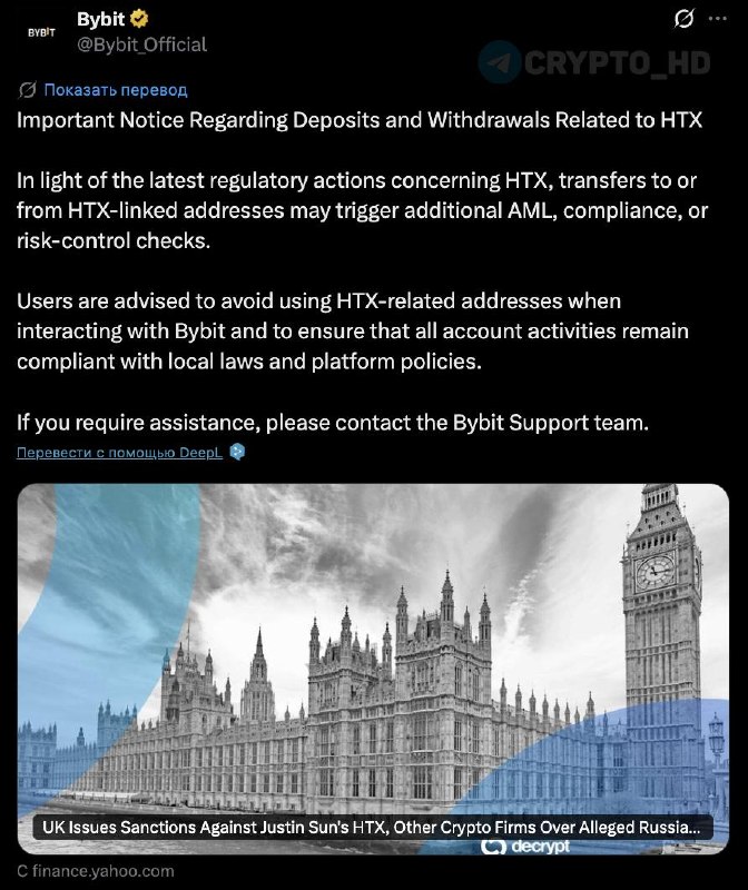 Bybit HTX AML Sanctions: What You Need to Know Now
