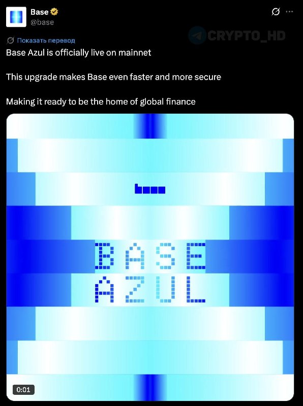Base Azul Update: Decentralization & Future of Web3
