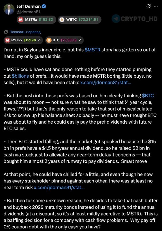 Michael Saylor MicroStrategy BTC Risk: Is It Worth It?