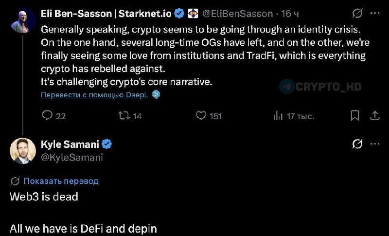 Web3 Dead? DeFi & DePIN Thrive: The Future of Decentralization