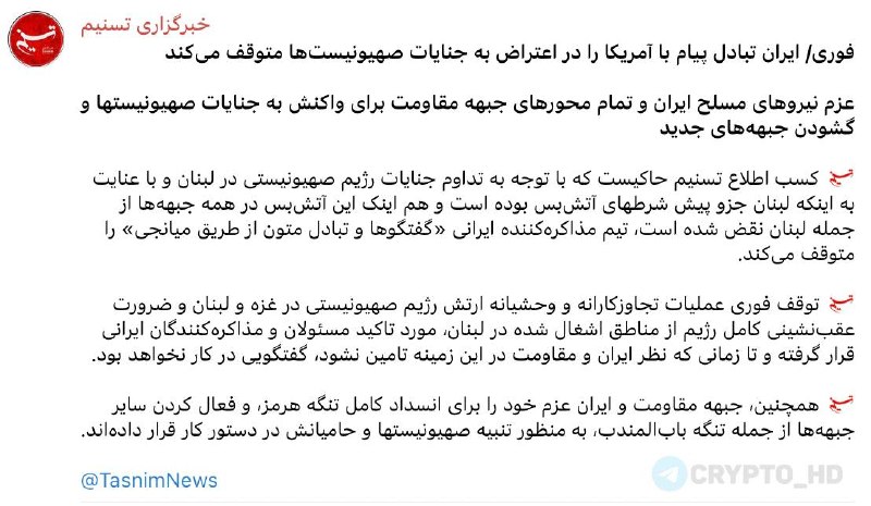 Iran Suspends US Talks: Hormuz Strait Tensions Escalate