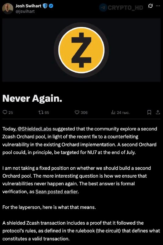 Zcash Orchard Vulnerability: Deep Dive & Verification