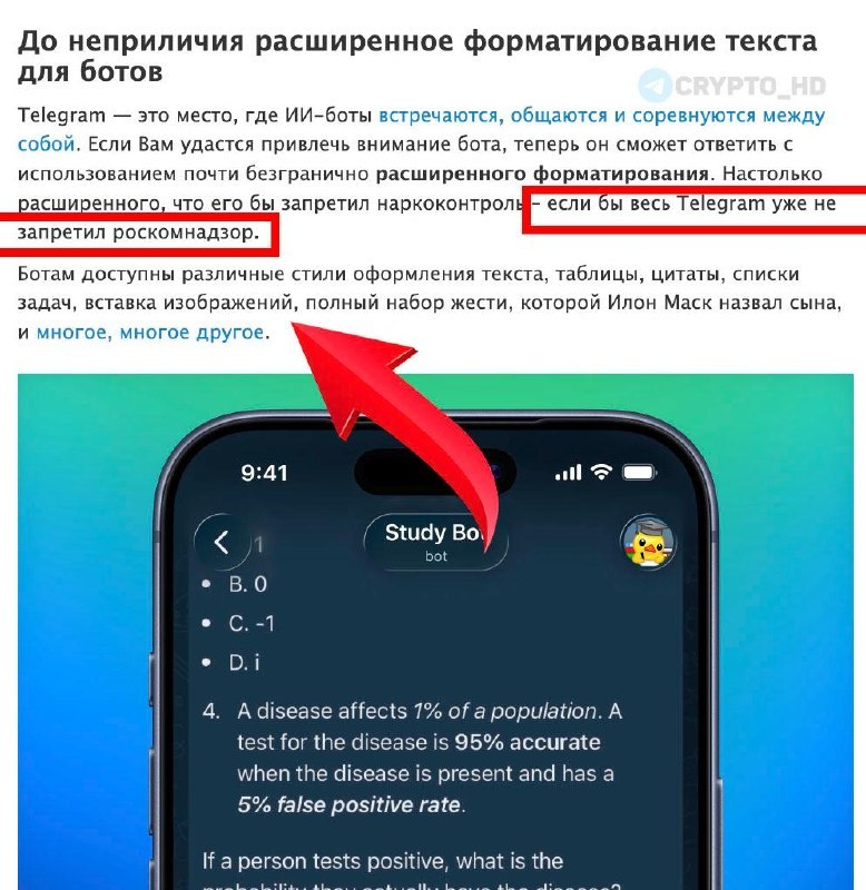 Telegram Update: Roskomnadzor Troll & What It Means for You