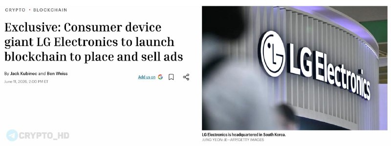 LG Electronics Arbitrum Blockchain: Powering the Future