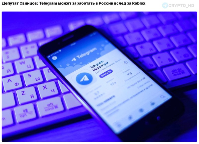 Telegram Unblock Russia Crypto: Will It Happen?