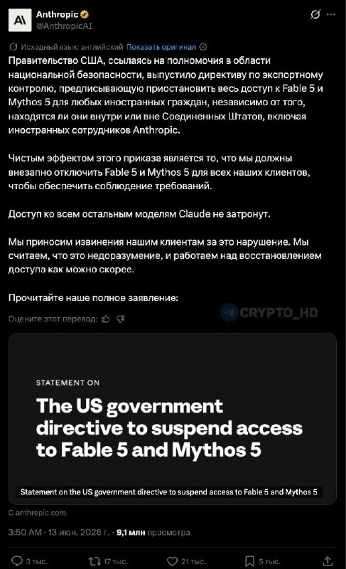 US Government Blocks Claude AI: What You Need to Know