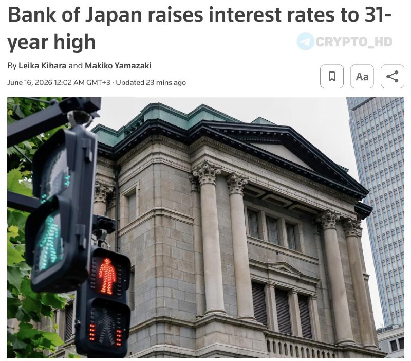 Japan Central Bank Rate Hike: Bitcoin's Next Big Move?