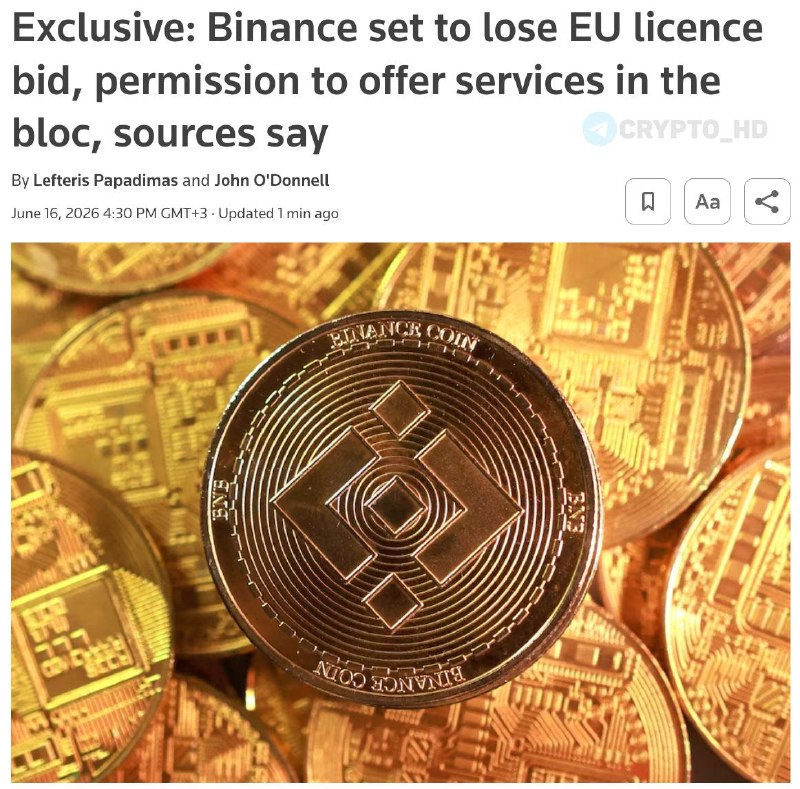 Binance EU License Greece Rejection: What It Means for Crypto