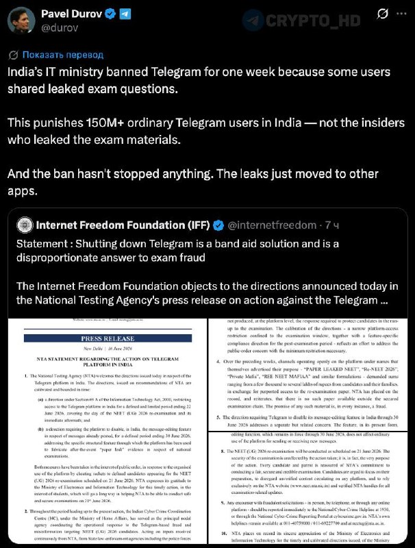 India Telegram Ban & Exam Leaks: What You Need to Know