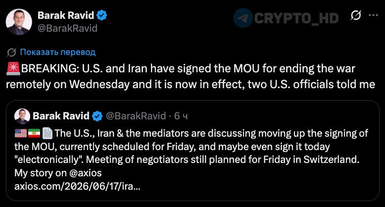 US Iran Crypto MOU: A Game Changer for Digital Assets?
