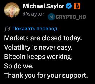 Michael Saylor: US Market Closed & Bitcoin's Future