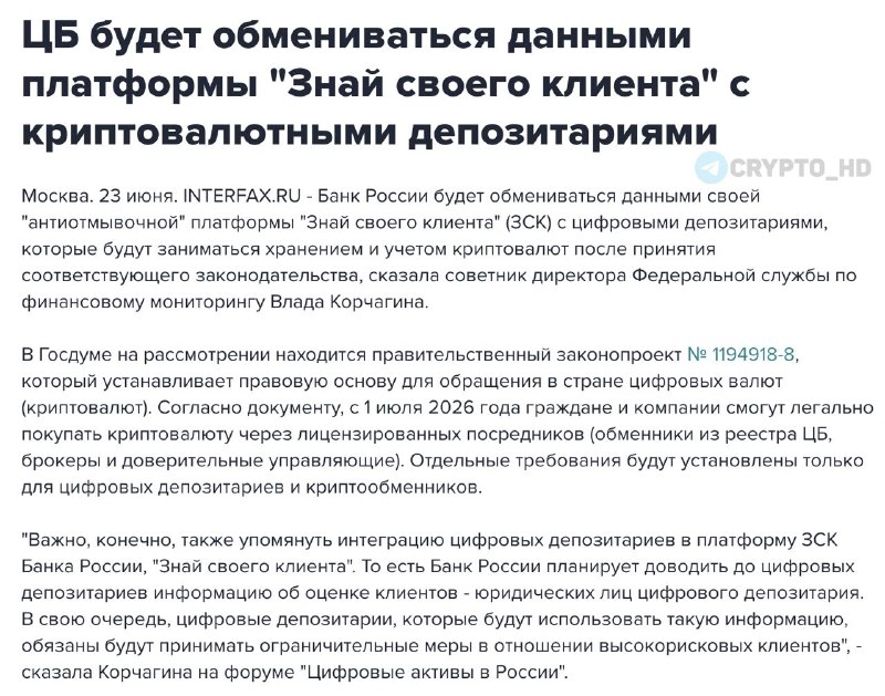 Russia Crypto KYC Control: What You Need to Know Now