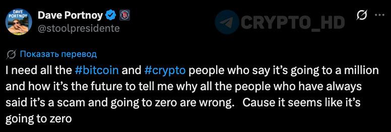 Dave Portnoy Bitcoin Zero Prediction: Is BTC Headed to Zero?