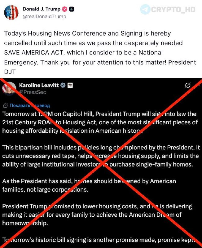 Trump Postpones CBDC Bill Signing: What It Means for Crypto