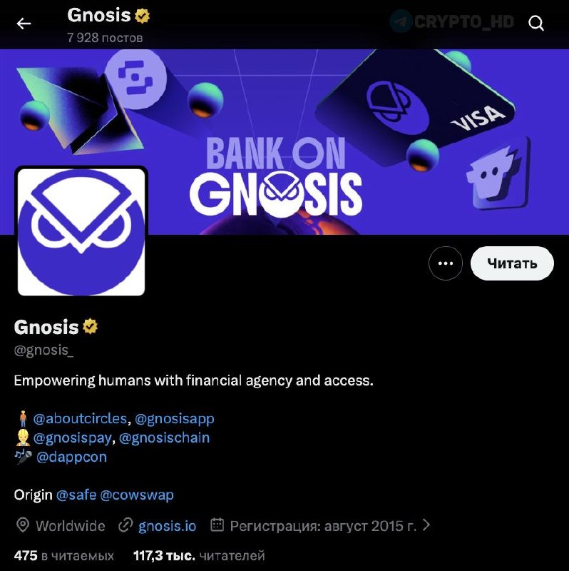 Gnosis X Account Hacked? Urgent Steps to Take Now!