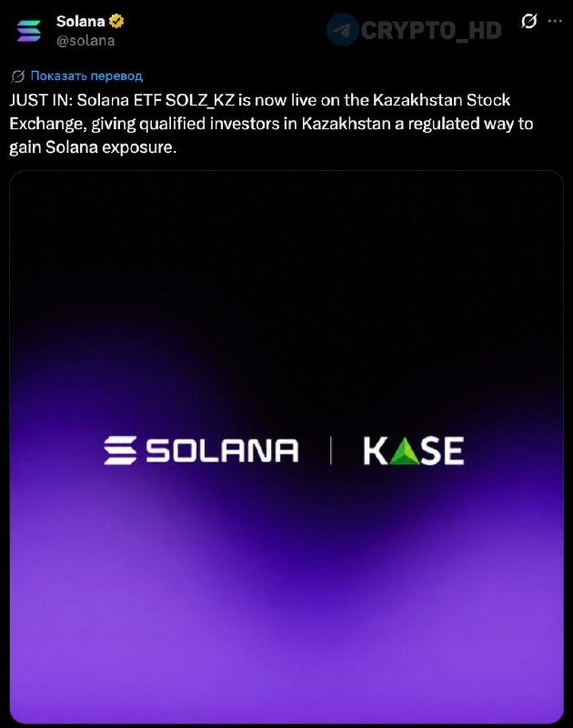 Kazakhstan Stock Exchange Solana ETF: Invest in Crypto's Future!