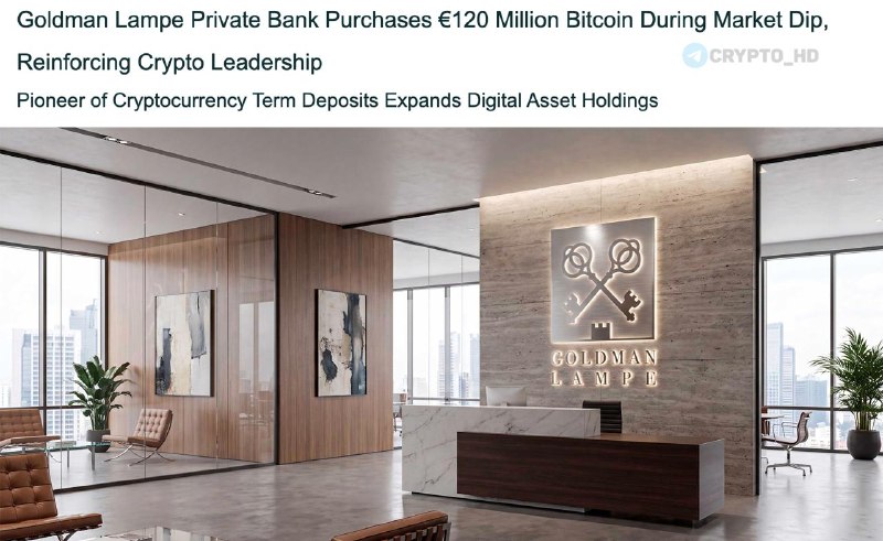 Goldman Lampe Bank Buys Bitcoin: Is This the Future of Finance?