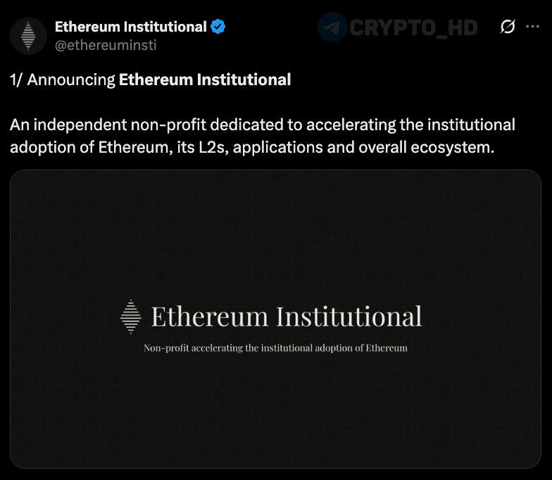 Ethereum Institutional Launch: The Next Big Crypto Wave?