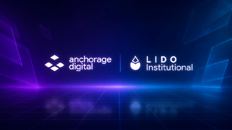 Anchorage Digital Integrates Lido: Secure Institutional ETH Staking