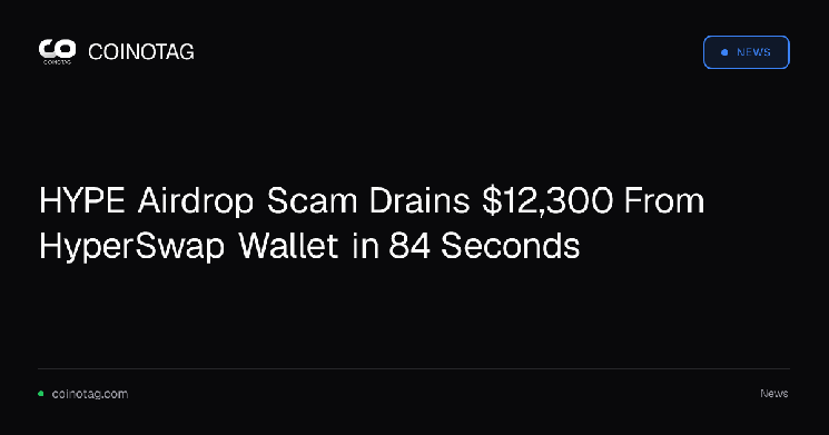 HYPE Airdrop Scam Drains $12,300 from HyperSwap Wallet in 84 Secs