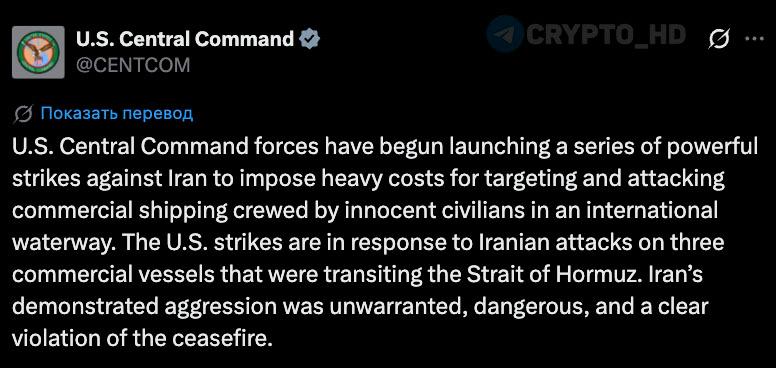 US Strikes Iran Commercial Vessels: What You Need to Know