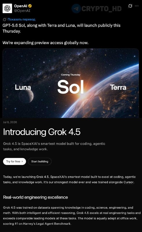 Grok 4.5 & GPT-5.6 Crypto: The AI Revolution is Here!