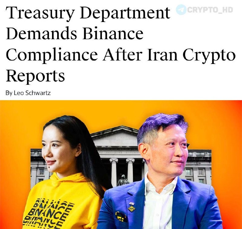 Binance Reduces US Crypto Investigations Cooperation