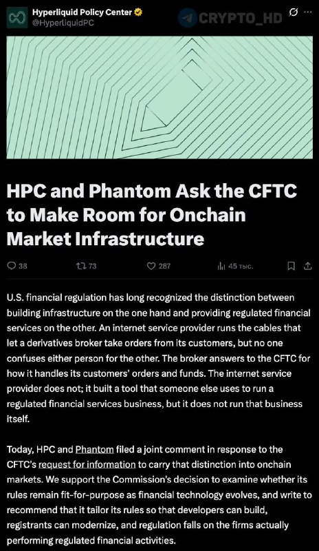 Hyperliquid Phantom CFTC DeFi Regulation: What You Need to Know
