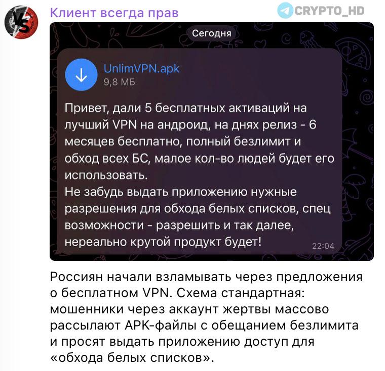 VPN Malware Steals Data: Protect Your Privacy Now!
