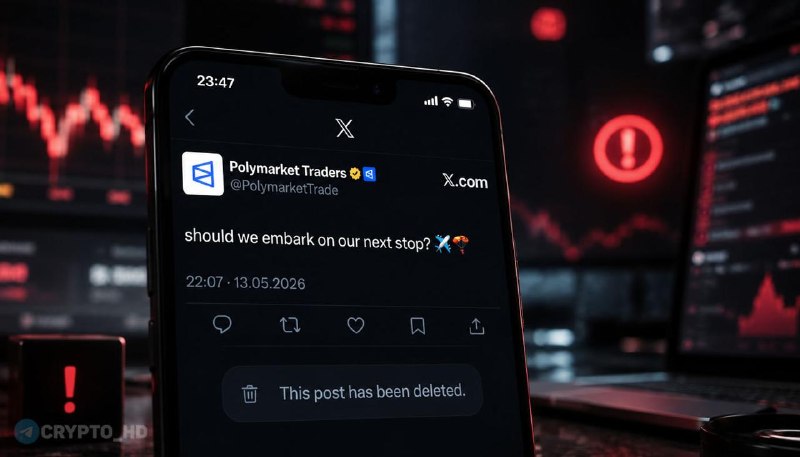 Polymarket Airdrop Cancellation Rumors: What's True?