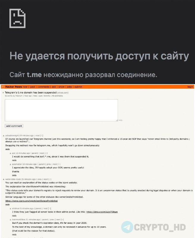 Telegram Domain Serverhold Issue: Fix & Understand Why