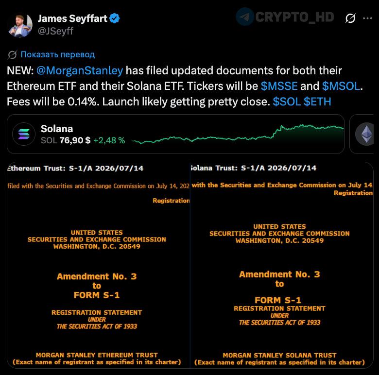 Morgan Stanley Ethereum Solana ETF: What You Need to Know