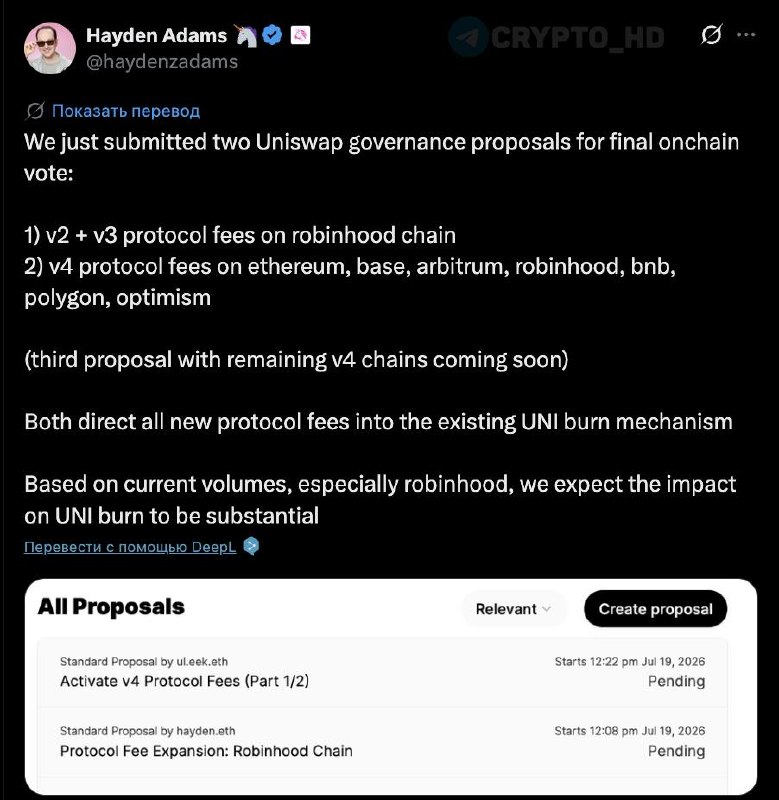 Uniswap UNI Token Burn Expansion: What It Means for You