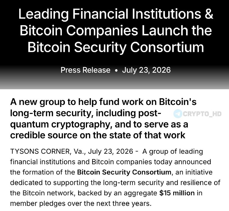 bitcoin security consortium launch — Complete Guide 2026