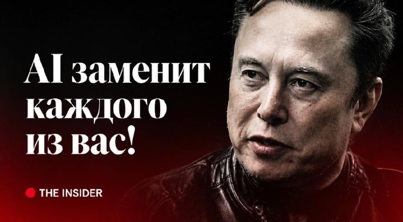Elon Musk AI Predictions: What's Coming Next?